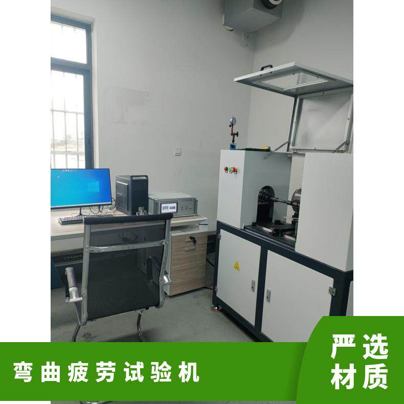 高温旋转弯曲疲劳试验机金属材料HB 5153 悬臂梁简支梁加载可定制