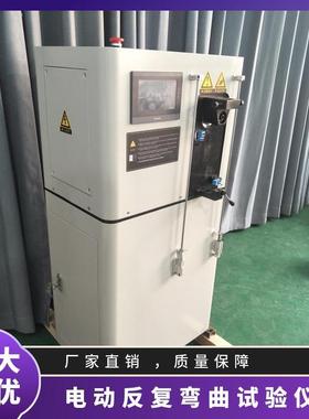 钢丝绳反复弯曲试验机金属线材反复弯测试弯曲性能测试GB/T238