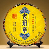 云士茶业 普洱生茶 云王博士 2022年老班章大饼