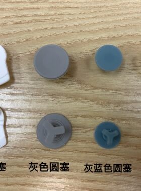 保温饭盒配件气孔防漏阀门盖