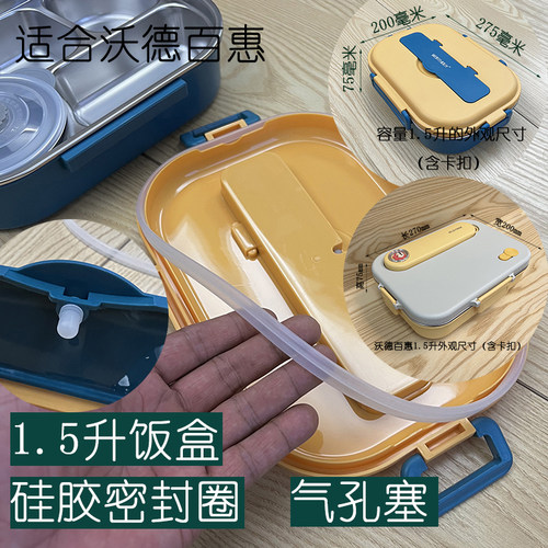 适用简约保温饭盒密封