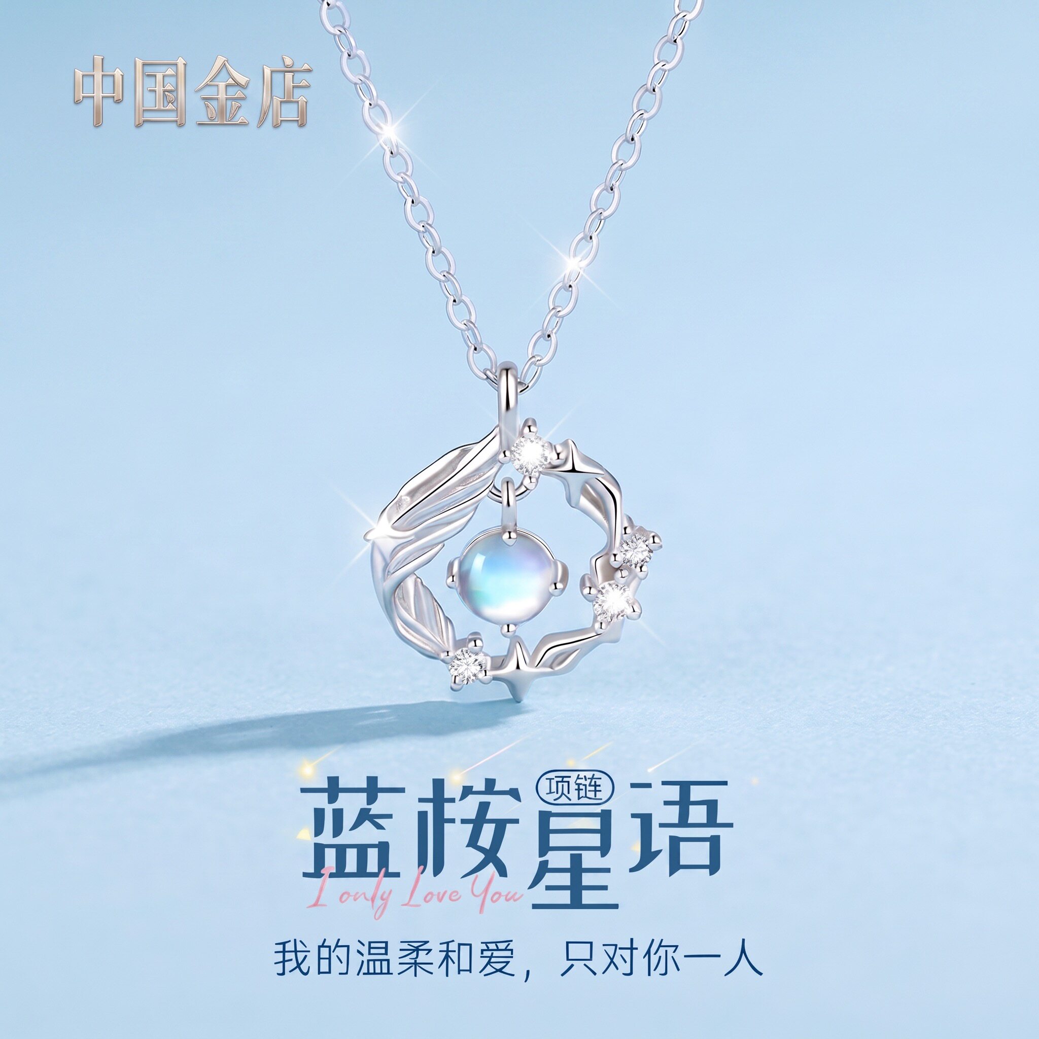 蓝桉与鸟项链生日礼物女生送女友闺蜜学生姐妹情人节纪念日实用
