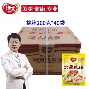 大骨浓汤排骨汤火锅汤料
