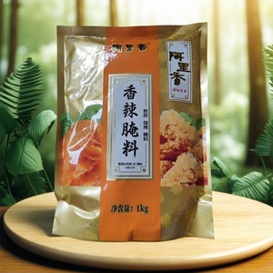 香辣腌料煎炸鸡柳锁骨商用烤翅