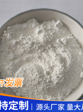 实验级超细氧化镁MgO高纯重烧氧化镁粉添加剂纳米微米氧化镁粉末