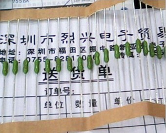 进口原装力特保险丝 LITTELFUSE 电阻式 0251003.NRT1L 3A 125V