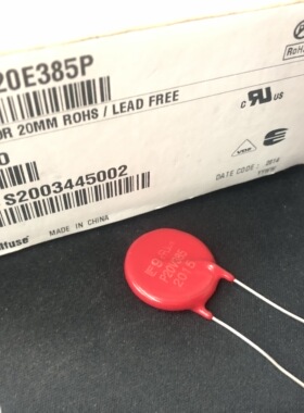 原装进口力特压敏电阻 V20E385P P20V385 可直拍