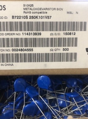 原装进口S10K25 EPCOS 西门子 B72210S250K101 压敏电阻