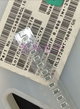 RL3720WT-R008-F 3720 8毫欧 0.008R 1% 超高精密反极性电阻
