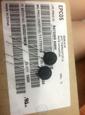 EPCOS西门子 热敏电阻 NTC 5.0 5欧 5R负温度 B57236S509M 5D-11