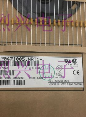 力特 0471005.NRT1L 延时 电阻式 电流保险丝 T5A125V 黄色