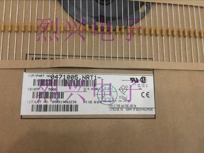 力特 0471005.NRT1L 延时 电阻式 电流保险丝 T5A125V 黄色