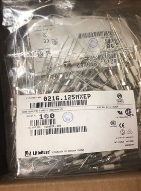 力特保险管littelfuse5*20陶瓷保险管0216.125MXEP带引线250V