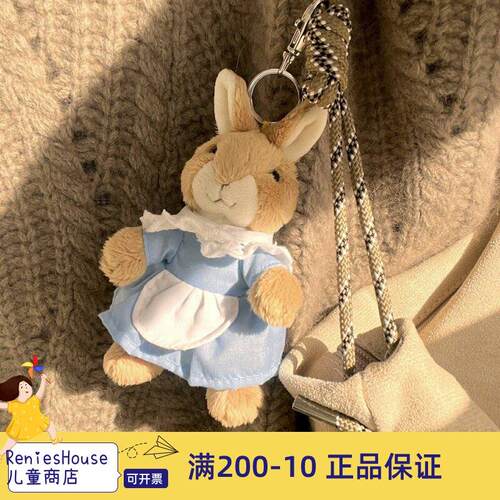 英国peter rabbit 正版比得兔玩偶可爱兔子毛绒玩具钥匙扣挂件