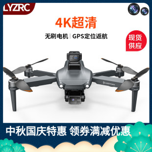 L600PROMAX三轴机械云台带避障GPS无刷4K高清航拍折叠遥控无人机