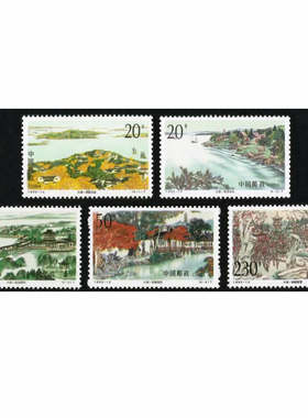 1995-12 太湖套票邮票 原胶全品