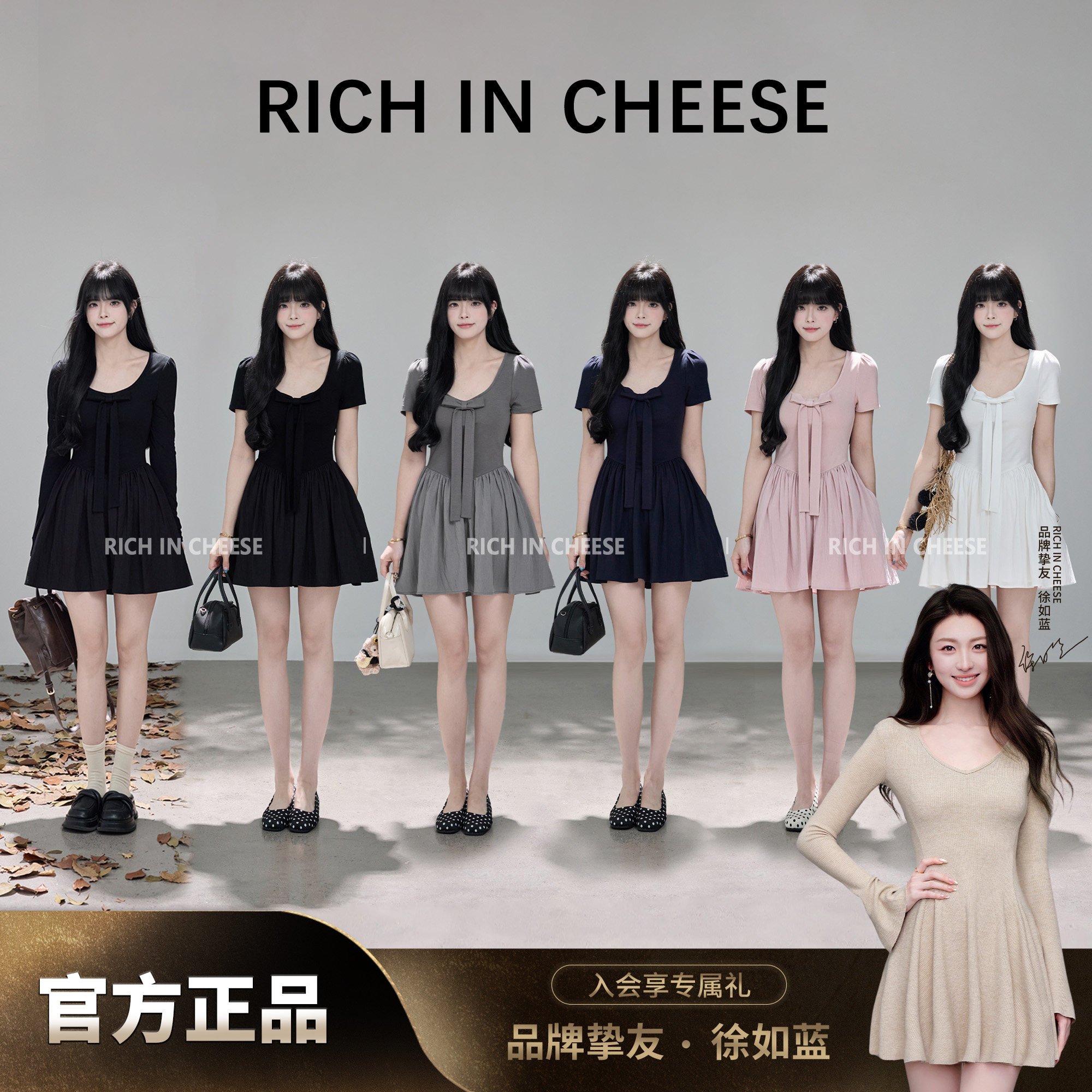 RICHINCHEESE 巴黎序曲 法式黑色连衣裙女蝴蝶结设计长款收腰裙子