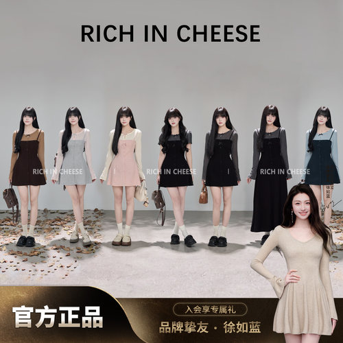 假两件设计针织弹力收腰连衣裙