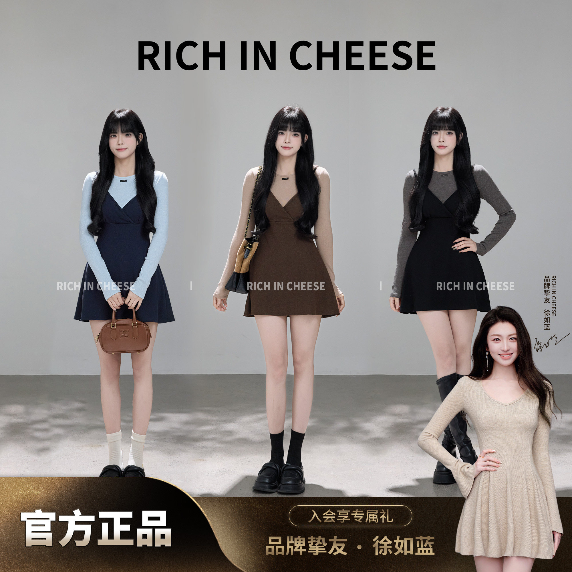 RICHINCHEESE 青岚叙梦 韩系撞色假两件连衣裙女拼接针织收腰短裙