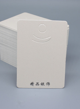 厂家直销 包装精品银饰品吊坠卡片 350g珠光米色卡纸 5*7cm100个