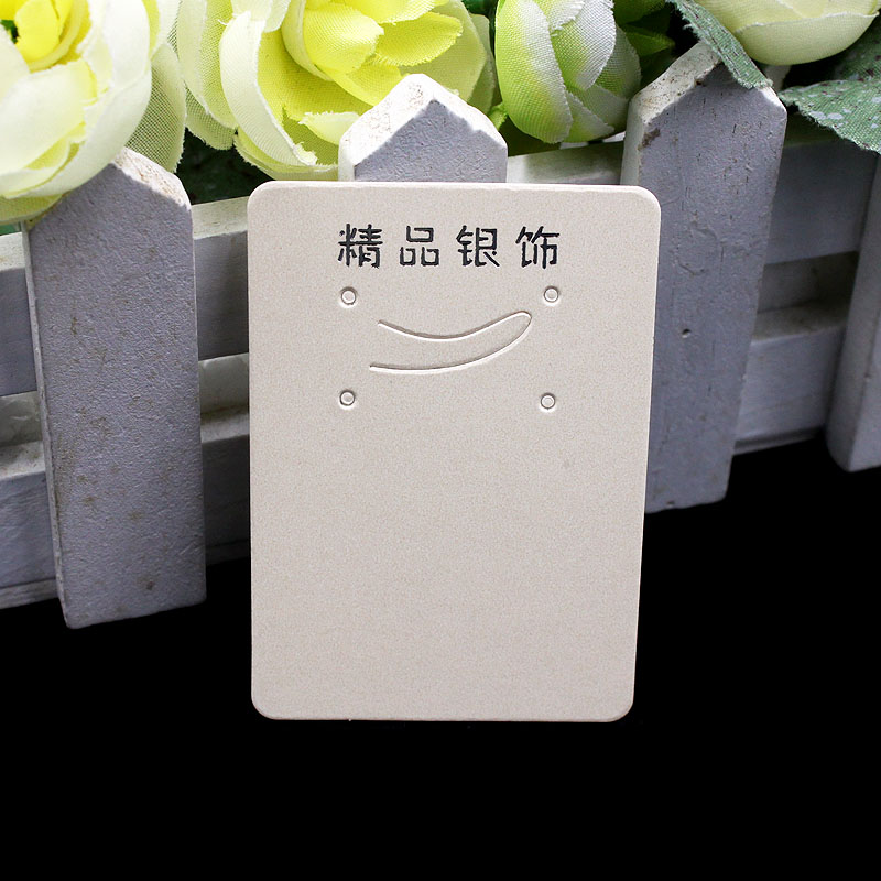 厂家米白珠光纸卡板100张银饰品