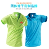 Стены бесплатно, книга!