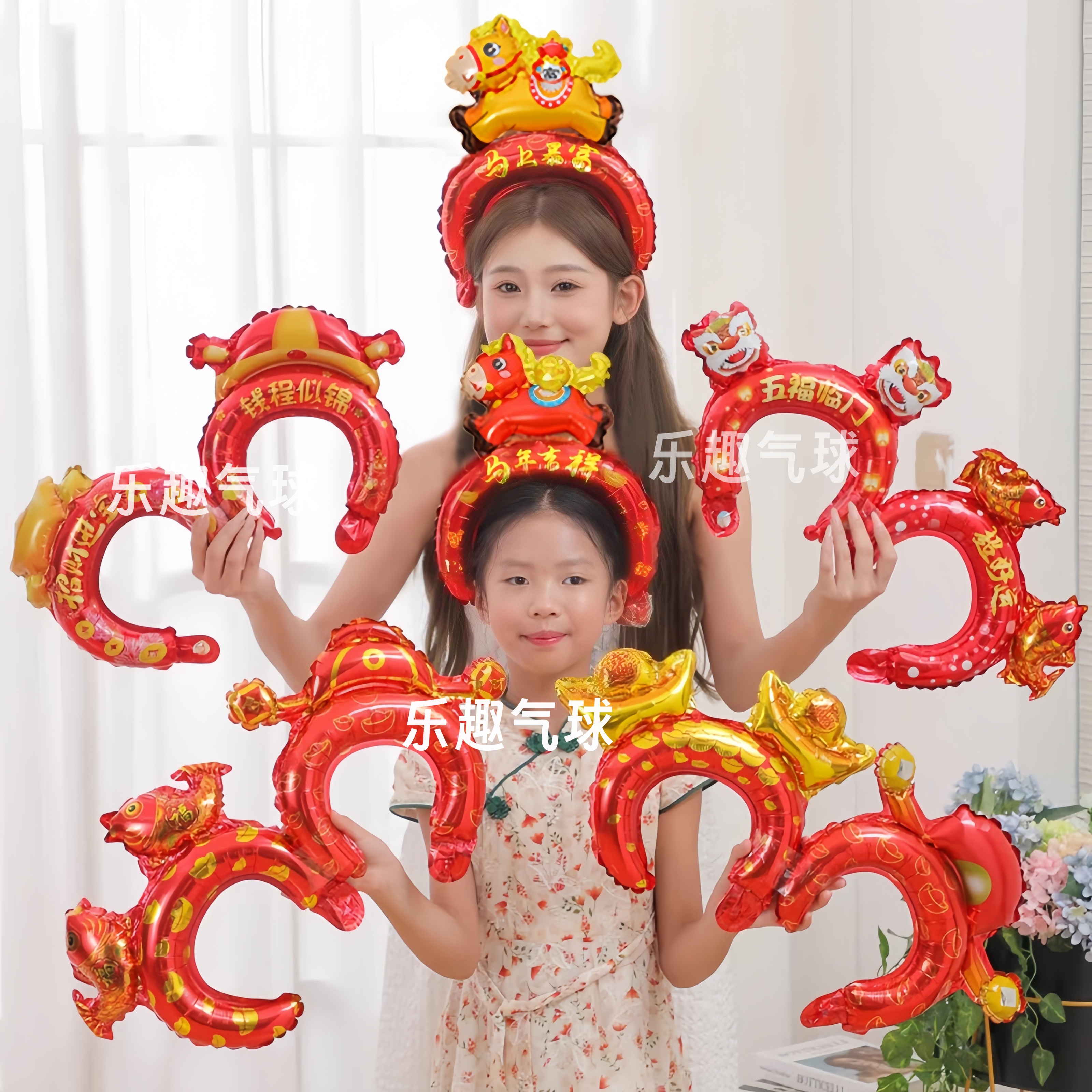 新年元旦头箍气球头饰发箍