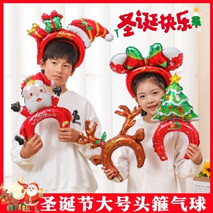 圣诞节装饰品头箍头饰气球幼儿园活动氛围布置圣诞老人树拍照道具