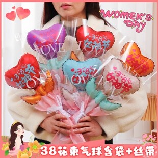 38女神节爱心花束气球三八妇女节幼儿园送妈妈老师女友花朵小礼品