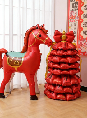 马年大号立体站立骏马气球2026春节过年年会装饰布置发财许愿树