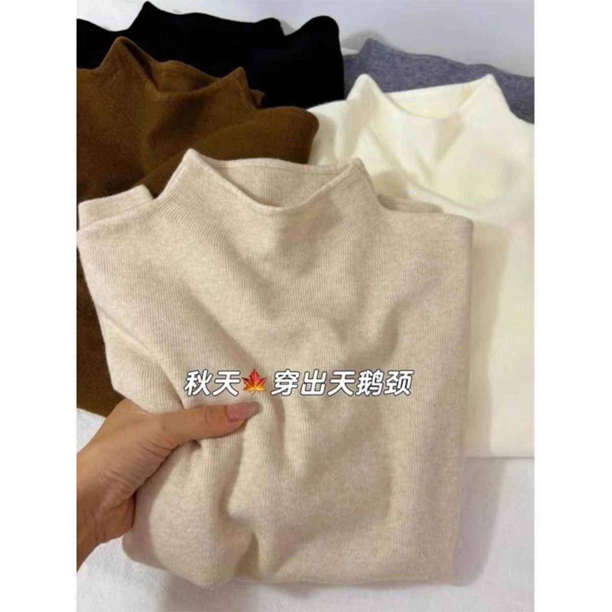 秋冬小立领奶fufu软糯打底针织衫大码胖mm女毛衣韩版简约内搭上衣