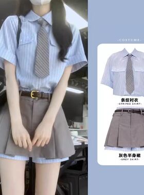 学院风jk制服套装百褶裙连衣裙