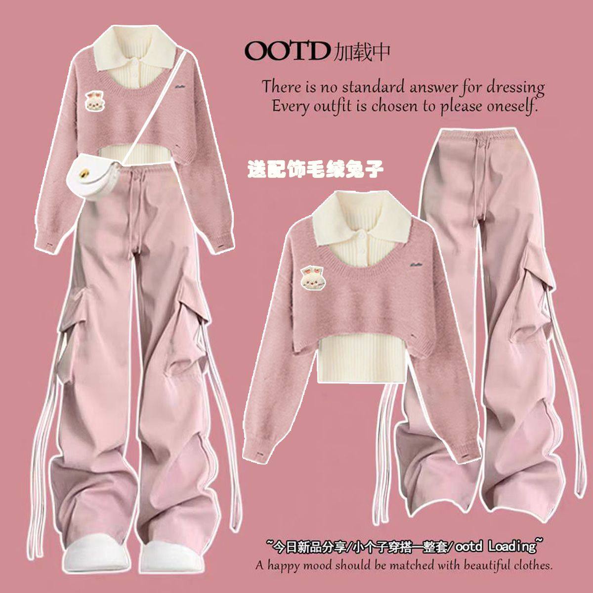 学生套装POLO领毛衣女秋冬季高腰两件套搭配抽绳工装裤高腰宽松,女装/女士精品,时尚套装,淘宝优惠券,粉丝福利购,淘宝优惠卷