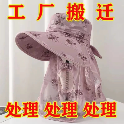 冰丝棉麻防晒遮阳帽新款防紫外线帽子可漏马尾防晒面罩护颈一体女