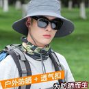夏季 遮阳防晒帽子男士 户外登山钓鱼太阳帽高档大檐透气凉帽渔夫帽