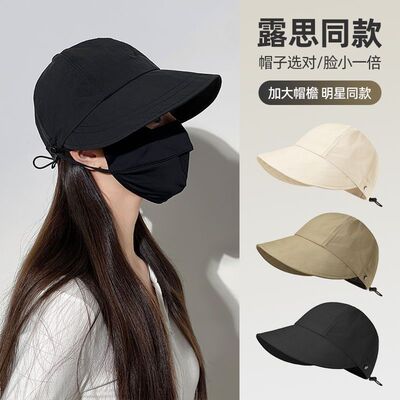 露思同款防晒遮阳帽户外运动骑行帽加大帽檐鸭舌帽渔夫帽防紫外线