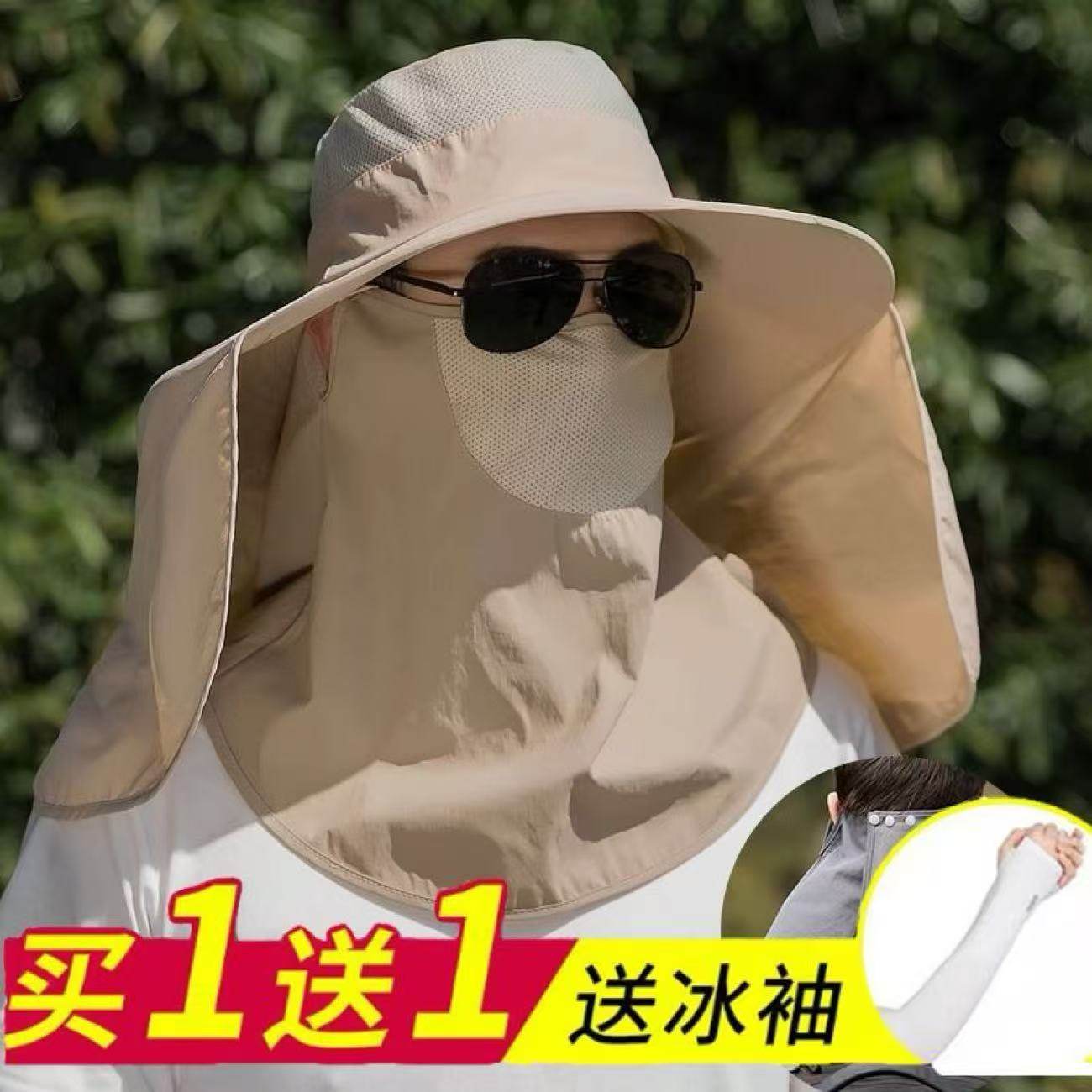 批发-超大遮阳帽钓鱼专用遮阳帽夏坐垫腰靠加厚车用凉垫夏季防滑,服饰配件/皮带/帽子/围巾,多件套,淘宝优惠券,粉丝福利购,淘宝优惠卷