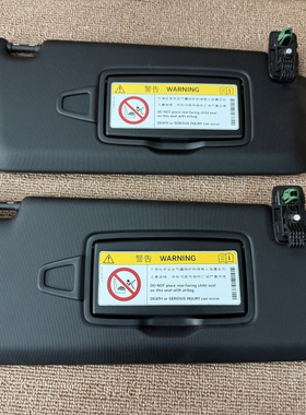 梅赛德斯奔驰原厂遮阳板W177A级黑色和灰色右边遮阳板原厂全新