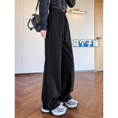 高个子超长直筒运动卫裤女2025春秋新款加长版垂感窄版香蕉弯刀裤