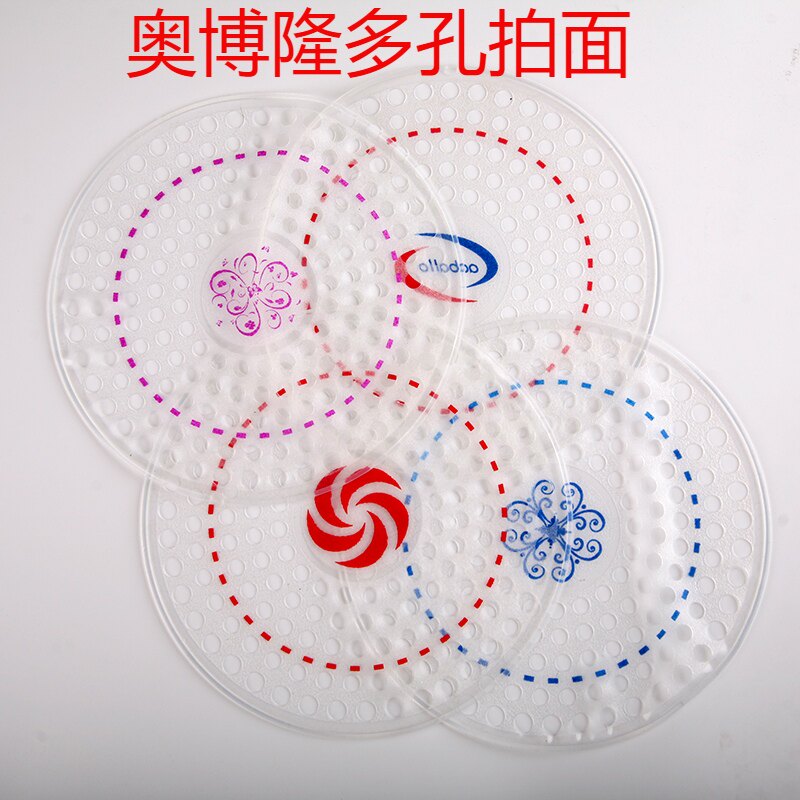 奥博隆168多孔高弹硅胶水晶兜球