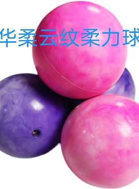 华柔体育23年10月上市新款云纹充气柔力球适用于比赛训练套路竟技