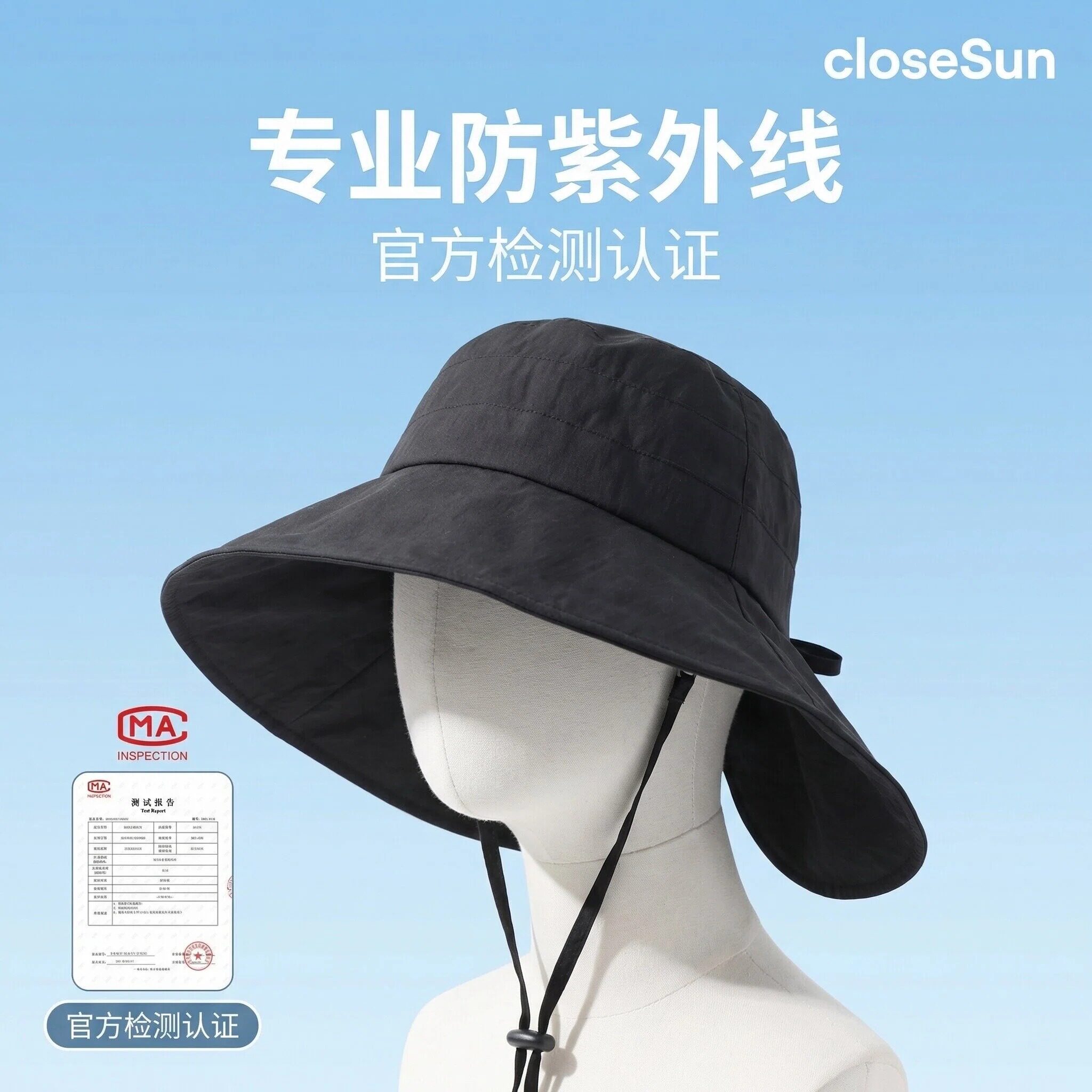 clsoeSun 防紫外线渔夫帽 时尚夏天女生太阳帽 uv脸激光布帽upf50