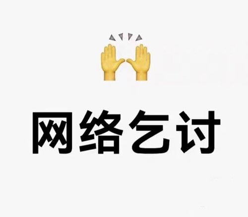 丢失10元，捡到归还我，送个虚拟盲盒，盲盒抽到什么东西凭运气！