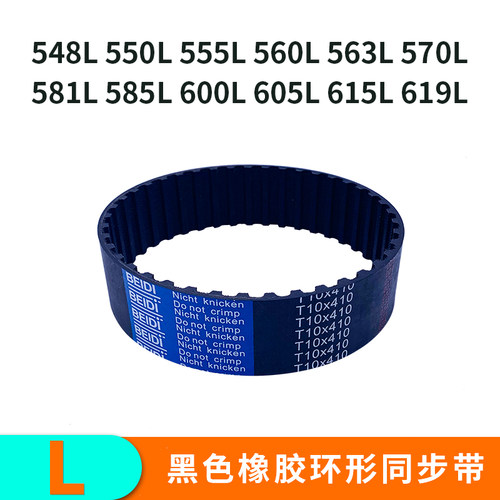 华鑫黑色橡胶L工业皮带当天发货