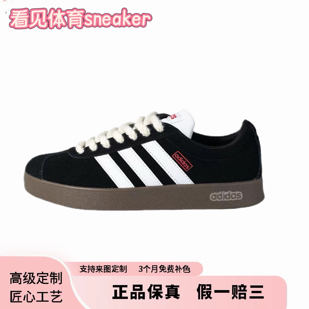 【定制球鞋】 adidasVL COURT 2.0辉耀简约防滑低帮板鞋男女同款
