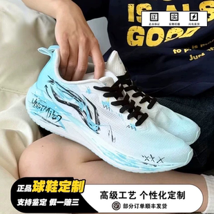 定制球鞋李宁Lining吾跃幻影无界体测中考训练减震回弹男低帮跑鞋