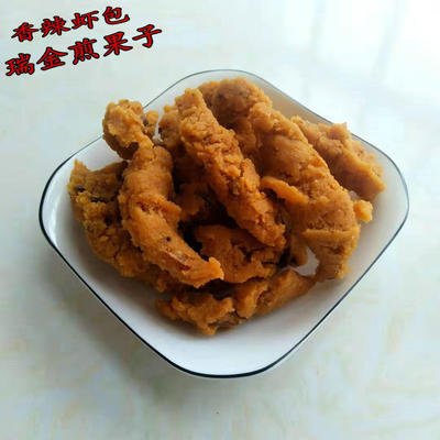 瑞金特产煎果子江西赣南休闲小吃油炸酥脆虾米包香辣现炸虾公包