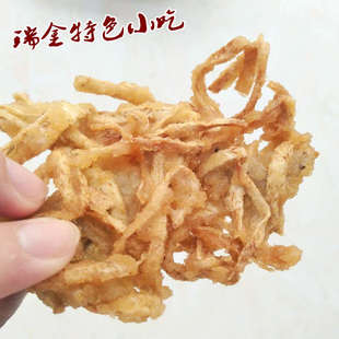 江西新鲜煎果子特色小吃油炸芋线饼芋头丝酥脆芋恰子盐味零食500g