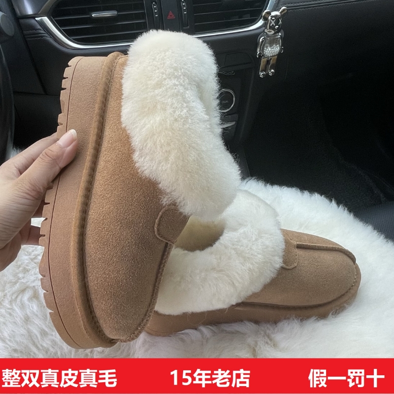 塔姿特羊皮毛一体雪地靴厚底防滑女冬季毛毛鞋外穿加绒加厚棉鞋女