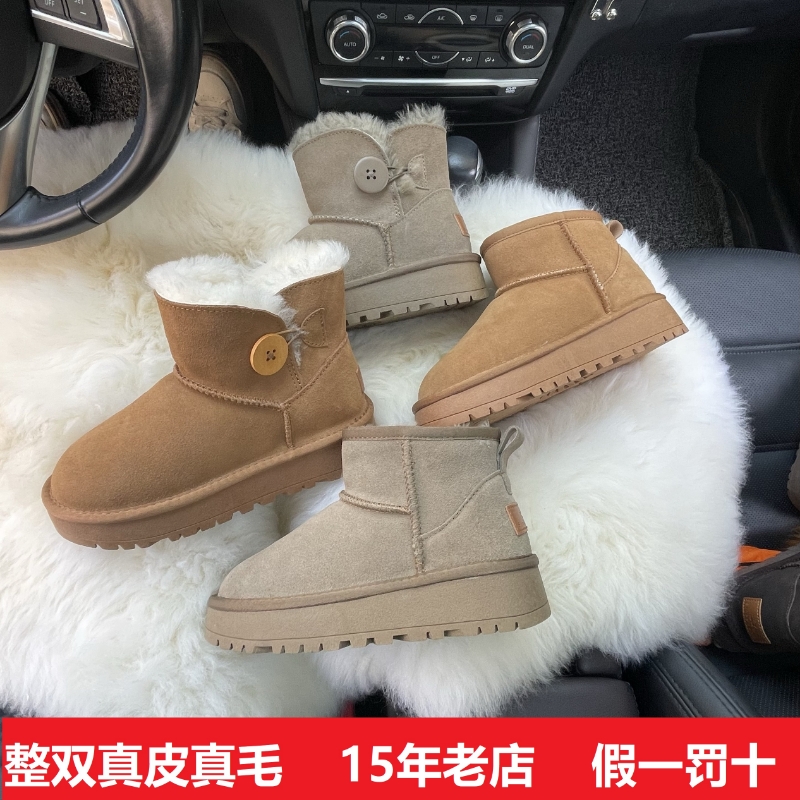 2025新款厚底雪地靴女羊皮毛一体短筒靴加绒保暖棉鞋冬季防滑鞋子